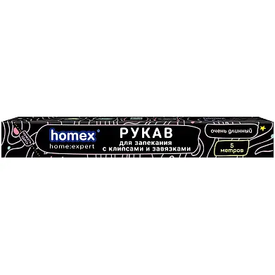 Homex рукав для запекания с клипсами и завязками очень длинный 5 метров в футляре ширина 29 см 11 мкр