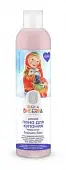 пенка для купания перед сном Баюшки-баю 250мл