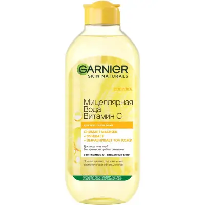 Garnier мицеллярная вода витамин с очищающая 400 мл 