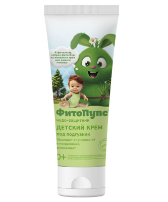 Фитопупс детский крем под подгузник чудо защитник 75 мл 