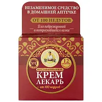 Рецепты Бабушки Агафьи крем лекарь восстанавливающий 100 мл