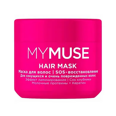 GraSS My Muse маска для волос восстановление 300 мл