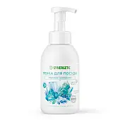 Synergetic биоразлагаемая гипоаллергенная пенка для мытья посуды детской посуды и игрушек морские минералы 500 мл