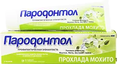 Пародонтол зубная паста прохлада мохито 124 г