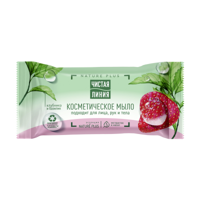 Чистая Линия косметическое мыло для лица рук и тела клубника 75 гр 