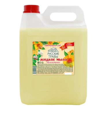 Русские травы мыло жидкое перламутровое цветущий сад 5 л 