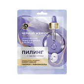 Черный жемчуг тканевая маска для лица обновляющая мягкий пилинг с комлексом кислот гиалуроном 1 шт