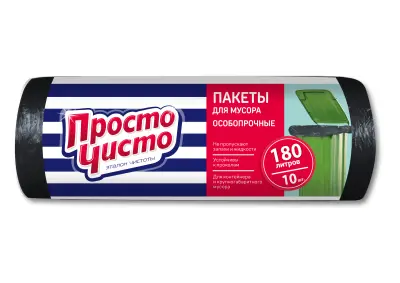 Просто Чисто пакеты для мусора особопрочные 180 л 10 шт 