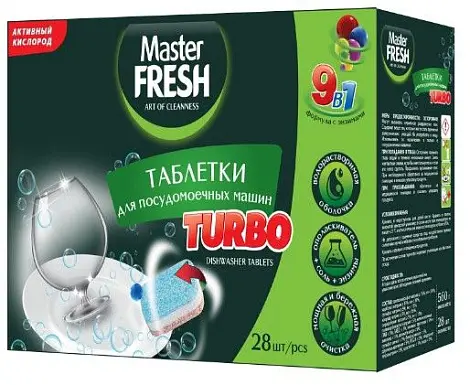 Master FRESH таблетки для посудомоечной машины 9в1 в растворимой оболочке 28 шт