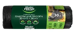 Master FRESH пакеты для мусора 30л 30шт 7мкм черные
