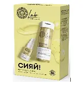 Подарочный набор Organic Shop для лица сияй