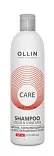 OLLIN CARE шампунь сохраняющий цвет и блеск окрашенных волос 250 мл