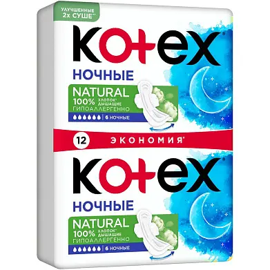 Kotex natural ночные прокладки гигиенические 12 шт