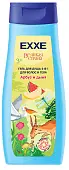 EXXE детская серия великая страна гель для душа 2 в 1 арбуз и дыня 400 мл