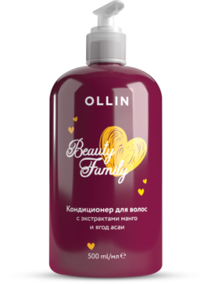 OLLIN BEAUTY FAMILY Кондиционер для волос с экстрактами манго и ягод асаи, 500 мл 