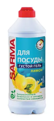 Sarma гель для мытья посуды лимон 500 мл