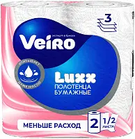 Veiro полотенца бумажные ролевое 3 слойные белые 2 рулона
