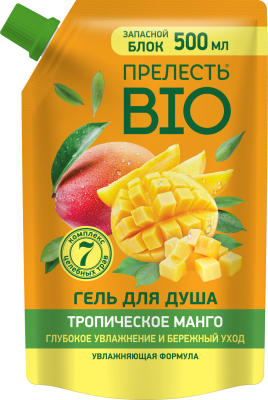 Прелесть био гель для душа тропическое манго дой пак 500 мл 