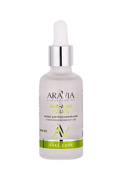 Aravia Laboratories Пилинг для проблемной кожи с комплексом кислот 18% 50 мл