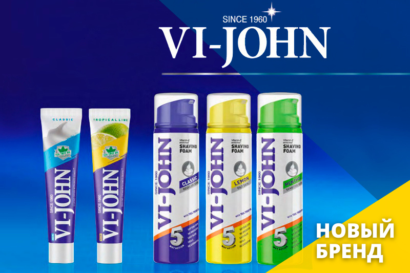 Vi-John новый бренд на нашем сайте