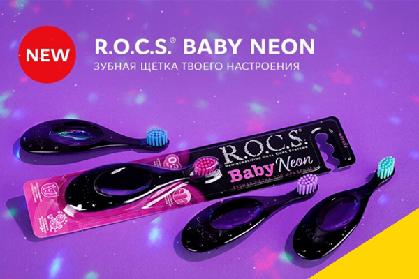 ROCS детские зубные щётки Baby Neon