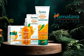 Косметика для лица от бренда Himalaya